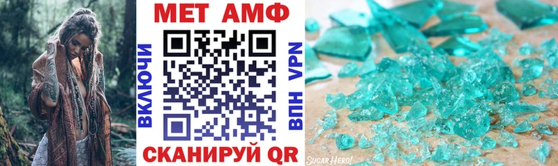 Амфетамин VHQ  наркошоп  Дмитриев 