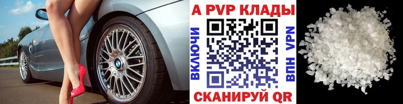 Alpha PVP СК КРИС  Дмитриев 