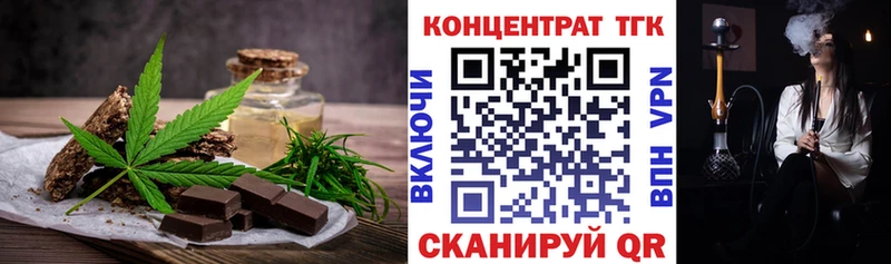купить   Дмитриев  Еда ТГК марихуана 