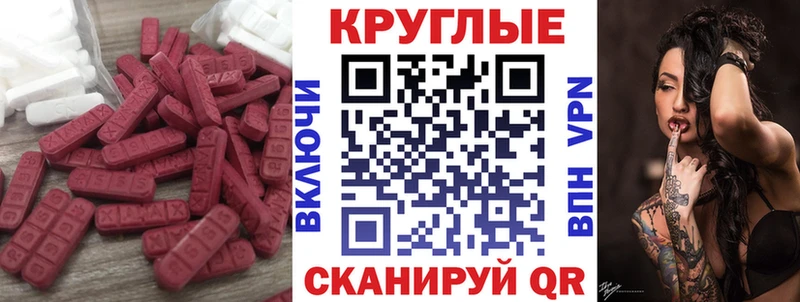 маркетплейс наркотические препараты Дмитриев ЭКСТАЗИ mix наркота