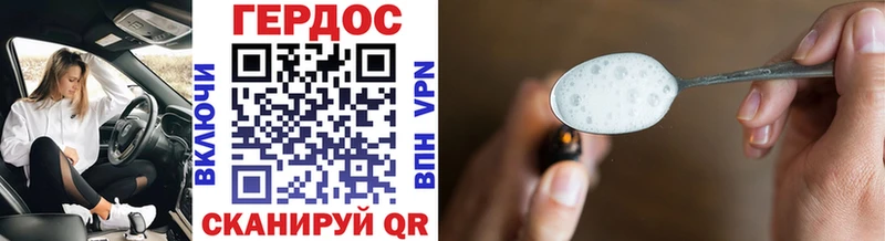 закладки Дмитриев omg tor Героин афганец