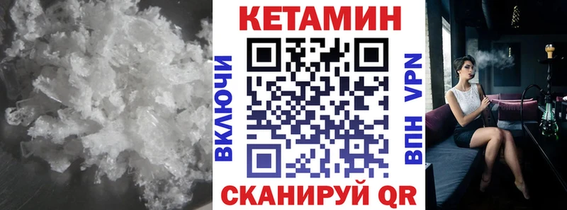 КЕТАМИН ketamine  OMG ONION  Дмитриев 