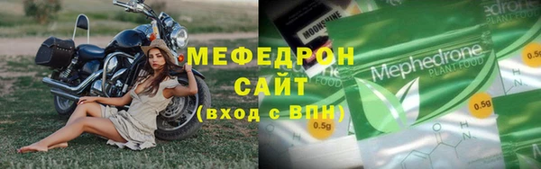 ALPHA-PVP Арсеньев