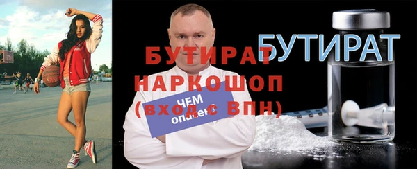 ALPHA-PVP Арсеньев