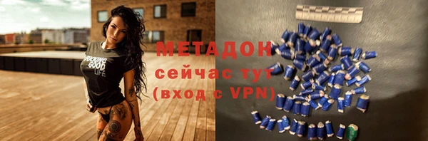 каннабис Ветлуга