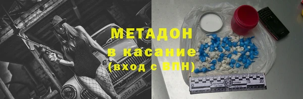 каннабис Видное