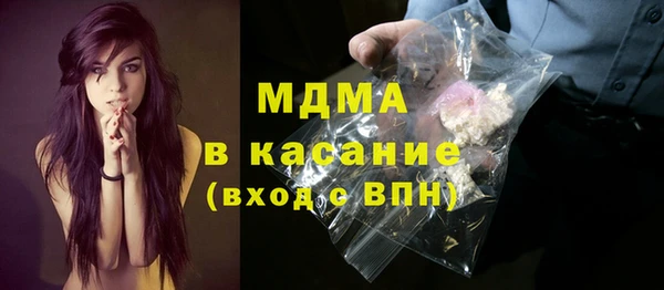 ALPHA-PVP Арсеньев