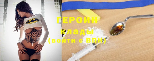 spice Аркадак