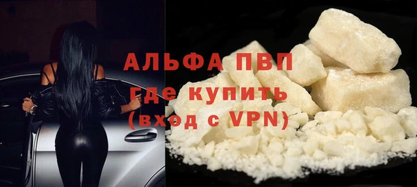 МДПВ Армянск