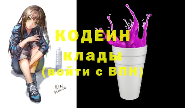 каннабис Ветлуга