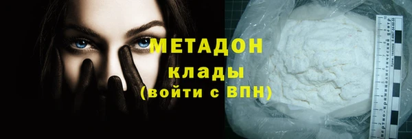 каннабис Видное