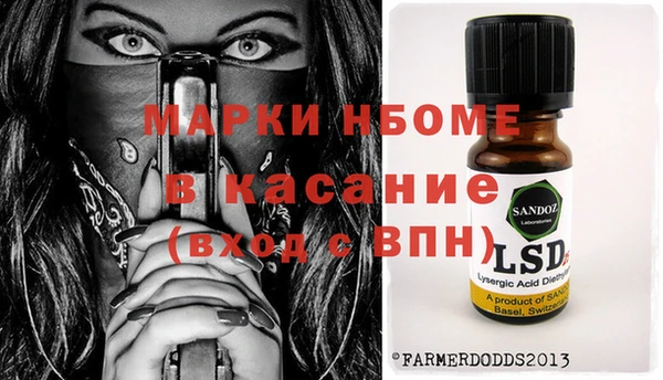 МДПВ Армянск