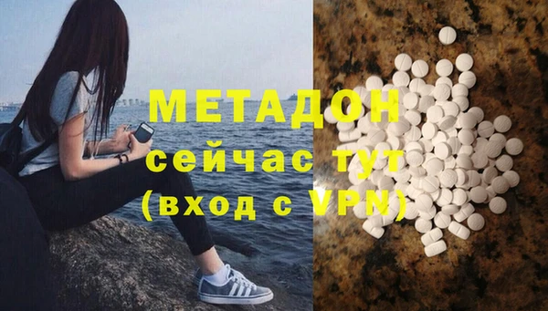 spice Аркадак
