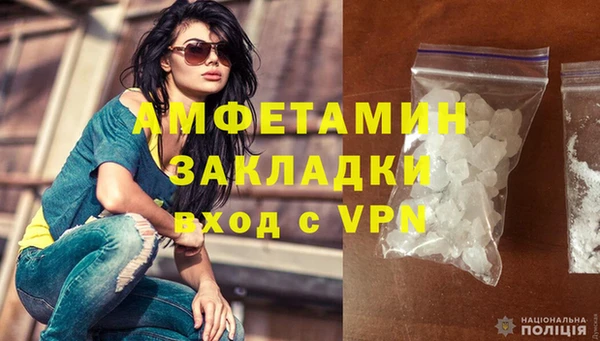 МДПВ Армянск