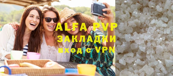 ALPHA-PVP Арсеньев