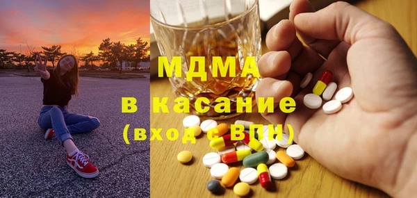 МДПВ Армянск