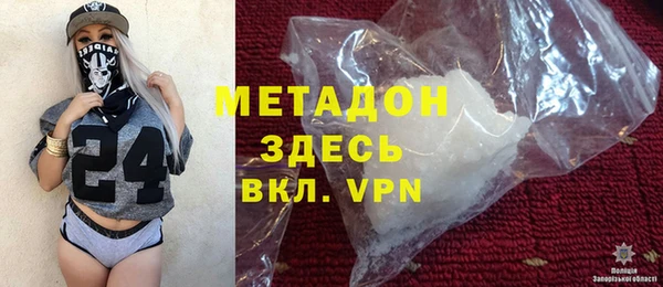 МДПВ Армянск