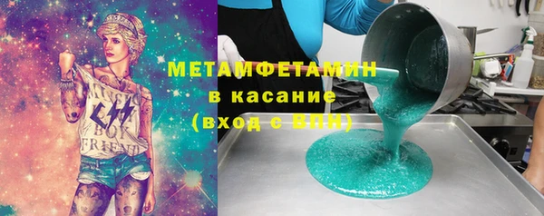 герыч Весьегонск