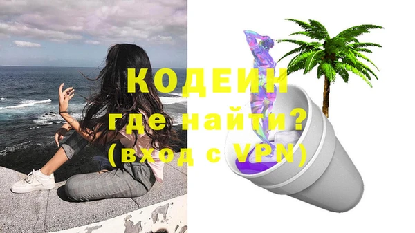 ALPHA-PVP Арсеньев