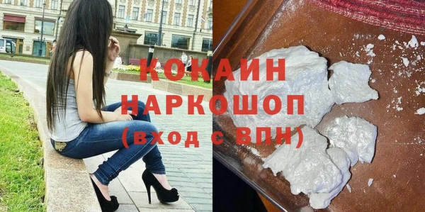 spice Аркадак
