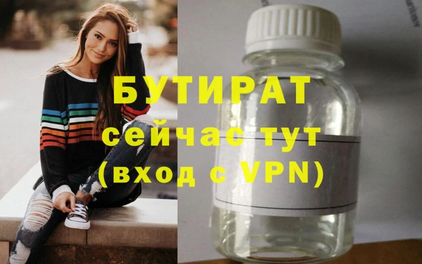 spice Аркадак