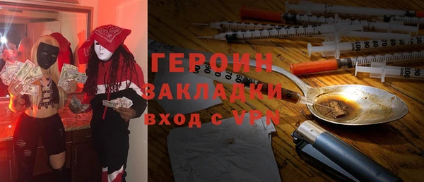 ALPHA-PVP Арсеньев
