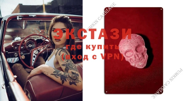 spice Аркадак