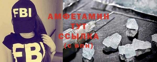 ALPHA-PVP Арсеньев