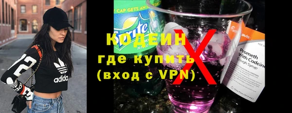 ALPHA-PVP Арсеньев