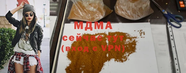 spice Аркадак