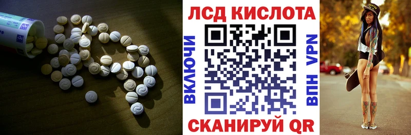 LSD-25 экстази кислота  Дмитриев 