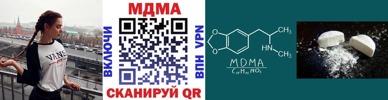 где купить наркоту  Дмитриев  МДМА молли 