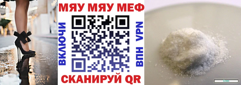 Меф mephedrone  Дмитриев 