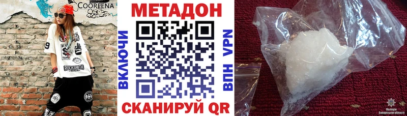 даркнет сайт  Дмитриев  Метадон methadone 