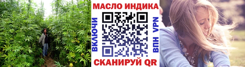 ТГК THC oil  Дмитриев 